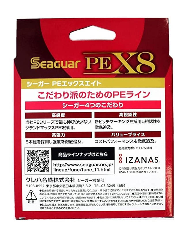 Kaptan Balık ve Av Malzemeleri San. Tic. Ltd. Şti