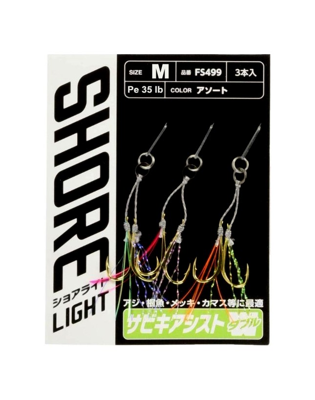 Kaptan Balık ve Av Malzemeleri San. Tic. Ltd. Şti