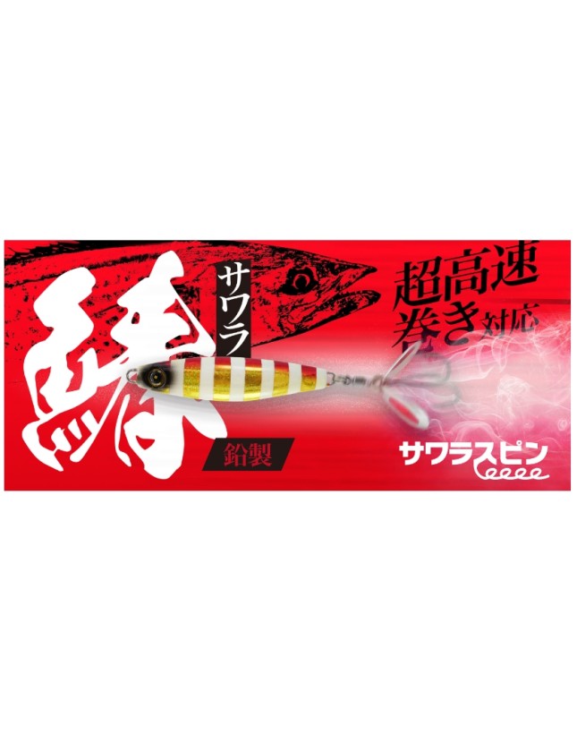 Kaptan Balık ve Av Malzemeleri San. Tic. Ltd. Şti