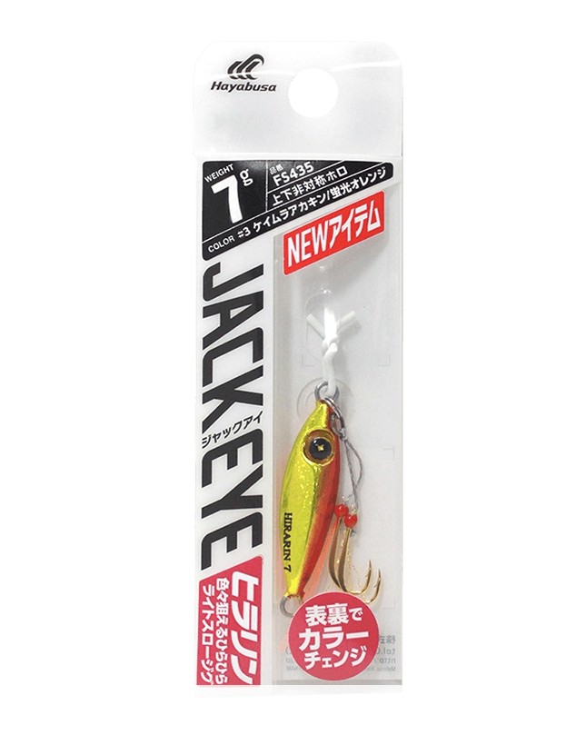 Kaptan Balık ve Av Malzemeleri San. Tic. Ltd. Şti