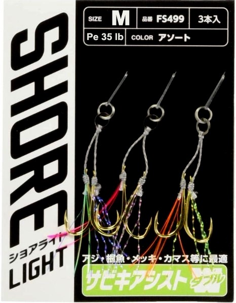 Hayabusa FS 499 LRF Jig Assist İğnesi Double Hook 3&#039;lü Paket
