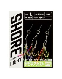 Hayabusa FS 499 LRF Jig Assist İğnesi Double Hook 3'lü Paket